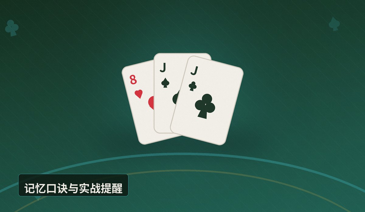 德州牛仔牌型大小 - 德州牛仔牌型大小全解析：新手一看就懂，打牌更稳